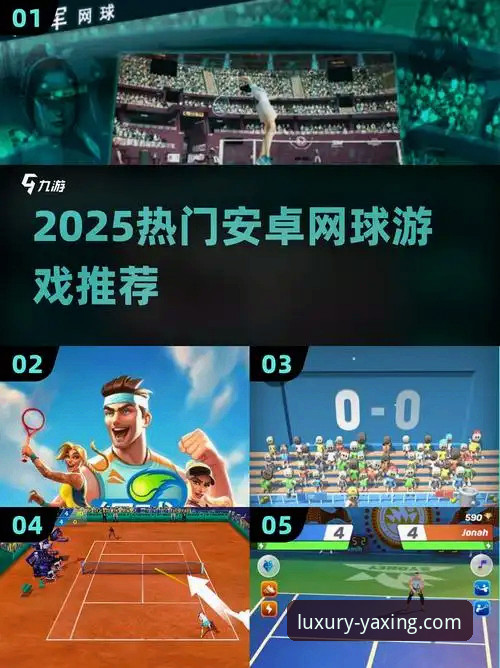 一场被地缘政治“截击”的网球盛宴：从亚星娱乐iOS版最新版看顶级赛事的脆弱与韧性