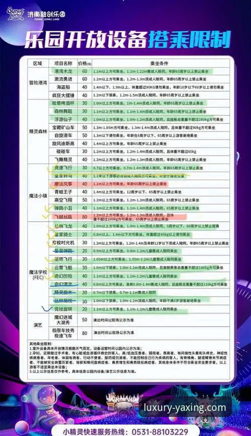 亚星娱乐平台全方位实用指南：从下载到畅玩的必备知识