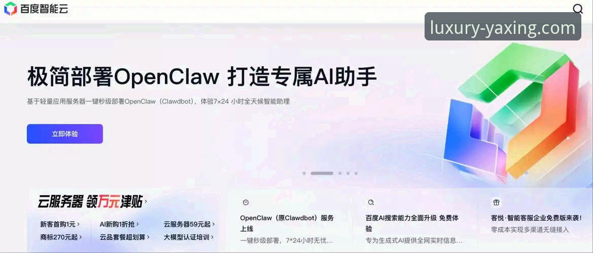 亚星娱乐安卓版手机版为何能成为移动娱乐的优选方案？